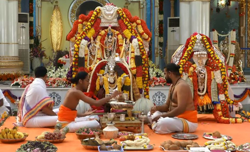 Ситарама Кальянам