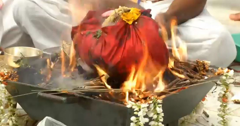 Ситарама Кальянам